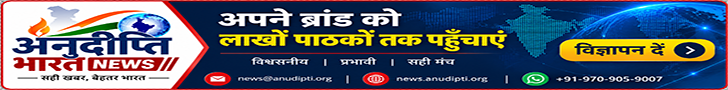 फुटर विज्ञापन